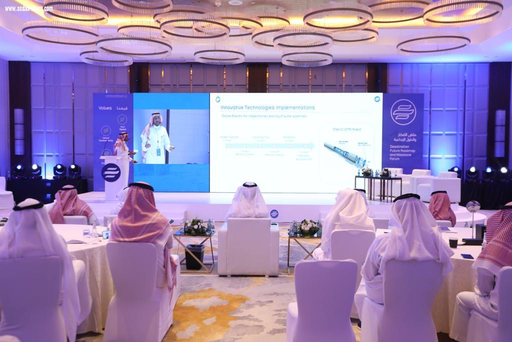 التحلية تنظم