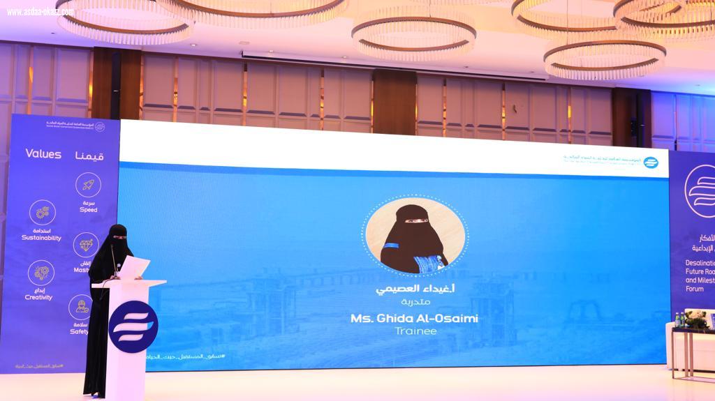 التحلية تنظم