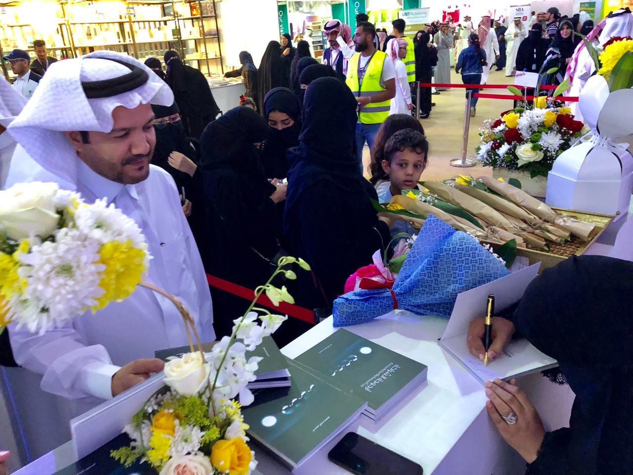 فاطمة الغامدي تدشن أرجوحة الشراكة