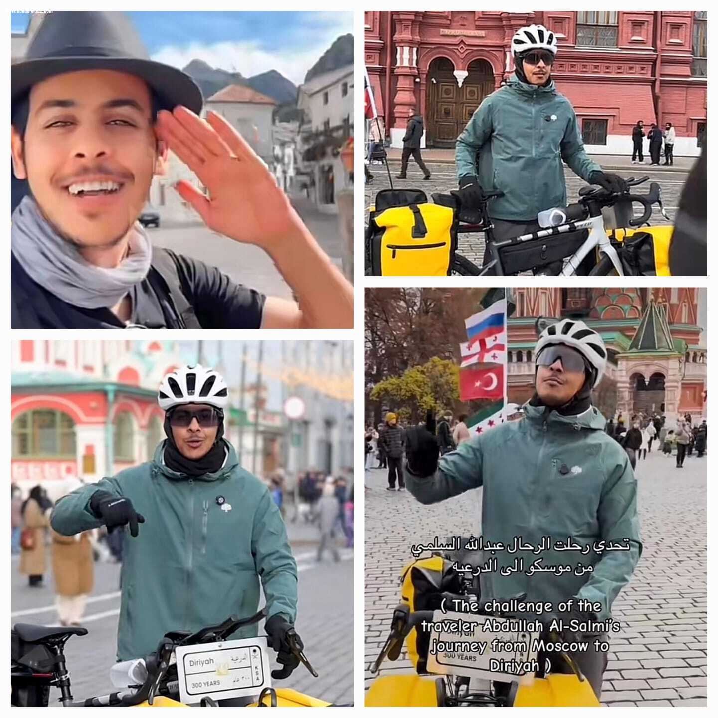مجد إلى مجد: دراجة وبطل سعودي و300 عام من تاريخ المملكة العربية السعودية 