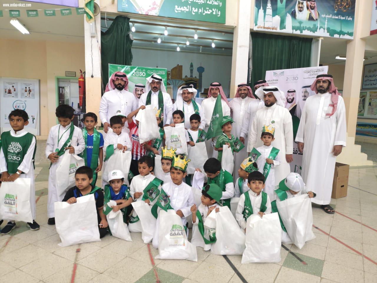 بلدية بني حسن تشارك مدرسة نعاش في اليوم الوطني 89  تفاعلاً مع فعاليات اليوم الوطني الـ 89 للمملكة 