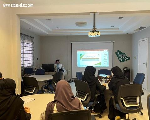 برعاية مؤسسة الملك خالد الخيرية :   إختتام ورشة الاتصال والعلاقات العامة لموظفات جمعية كيان 
