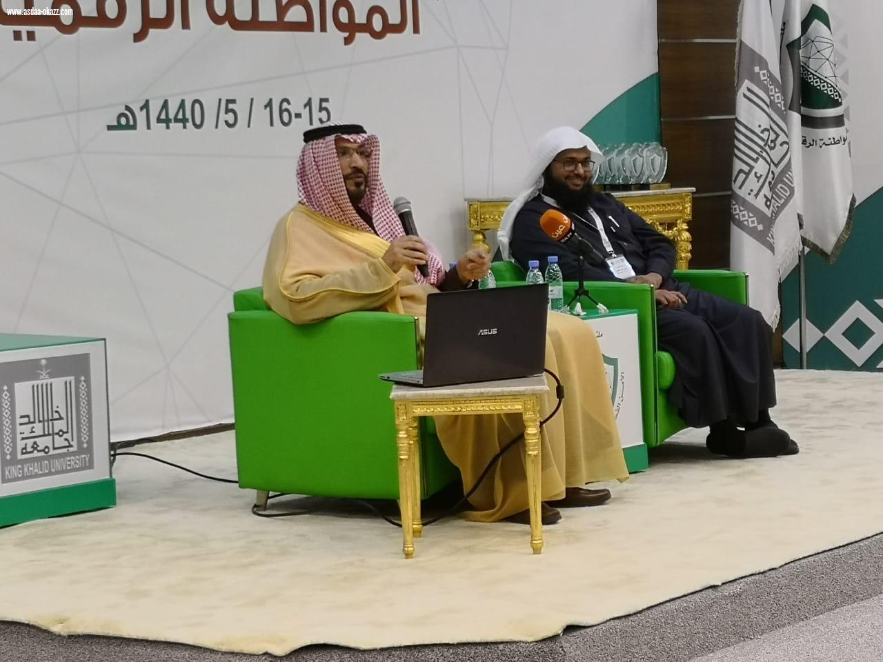 الدكتور بن ناصر يحاضر عن الارهاب الجديد بجامعة الملك خالد بابها