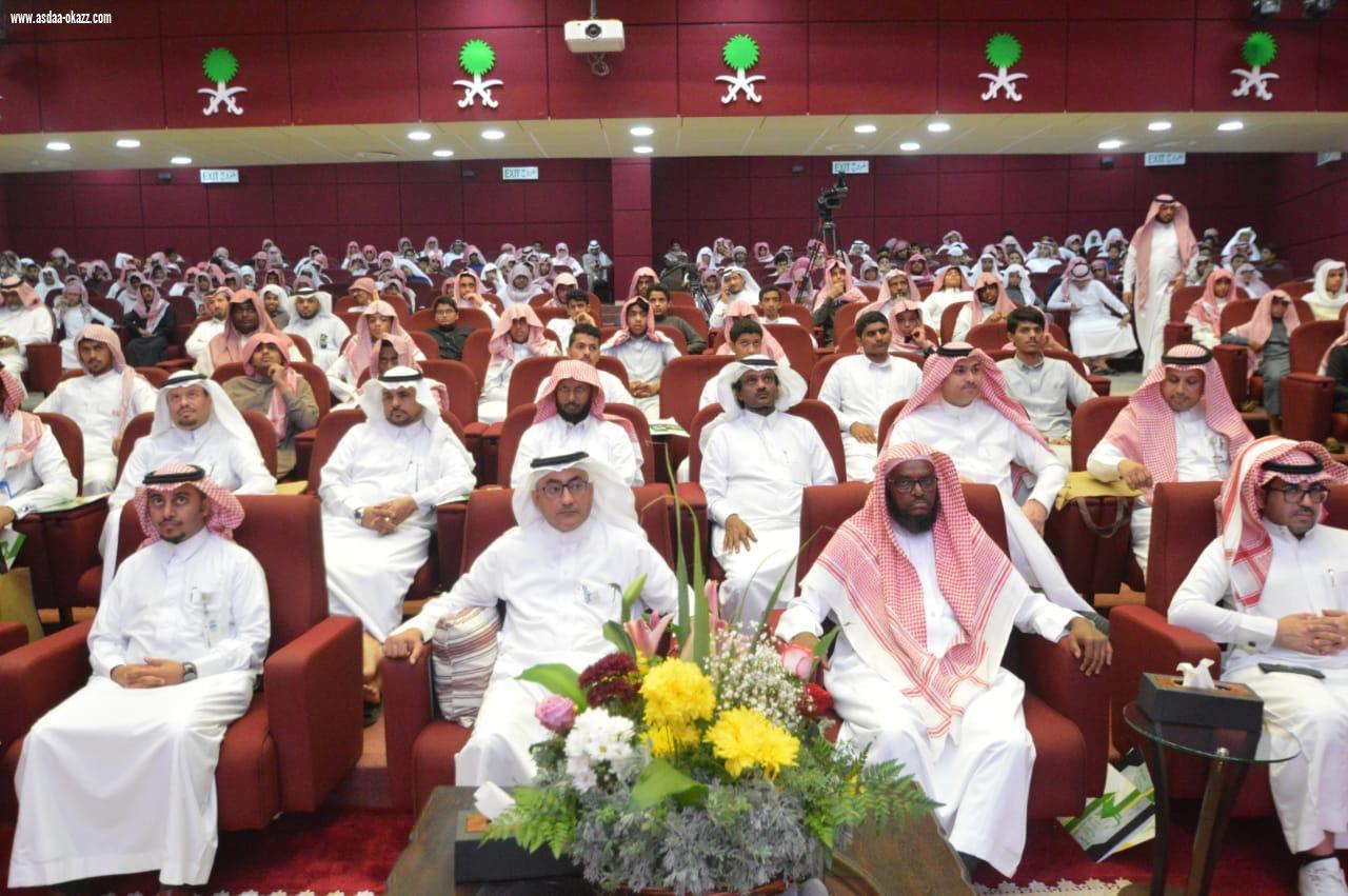 مساعد مدير تعليم صبيايدشن معرض وملتقى الأرشاد المهني الخامس بتعليم صبيا