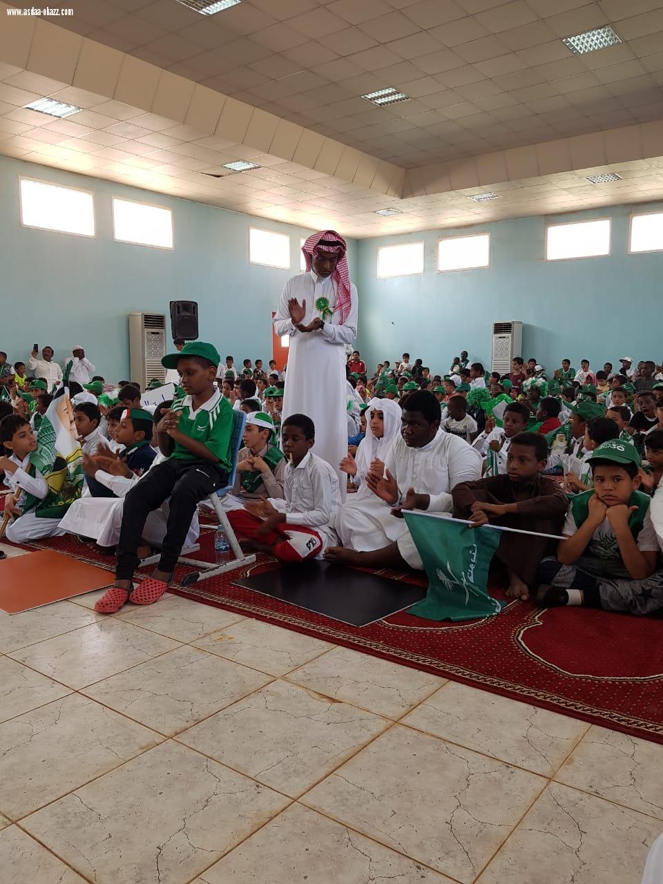 مدرسة ابوحجر الاعلى الابتدائية تحتف  باليوم الوطني للمملكة 