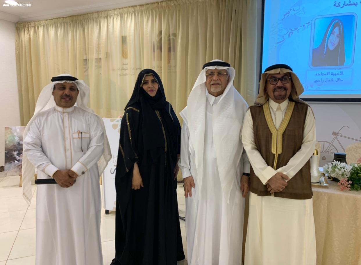 دلال راضي وعبدالإله جدع يشعلان أجواء جدة بأمسية شعرية في اليوم العالمي للغة العربية