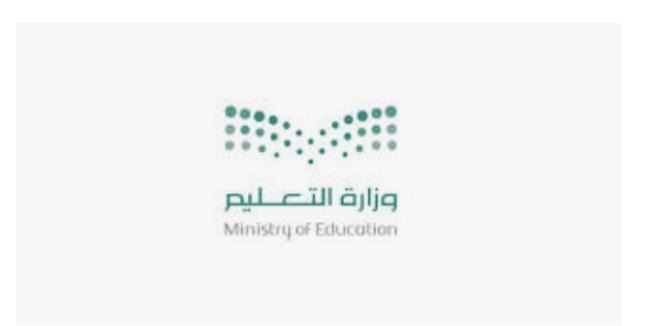 التعليم»: سحب 366 مشروعاً تعليمياً متعثراً بالحد الجنوبي