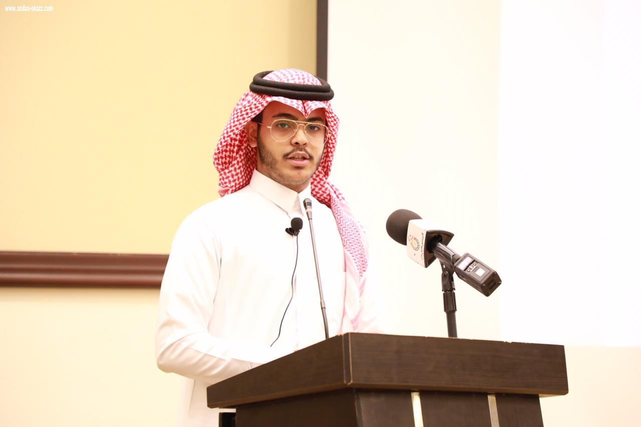 تعليم جازان يختتم منافسات الطالب المدرب