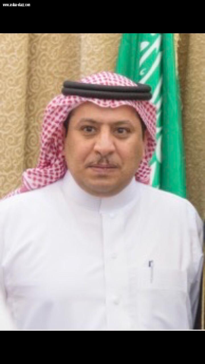 اليوم الوطني المجيد للمملكة العربية السعودية 88