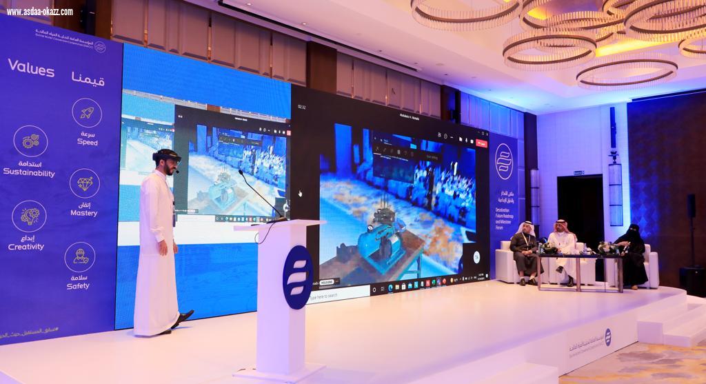 التحلية تنظم