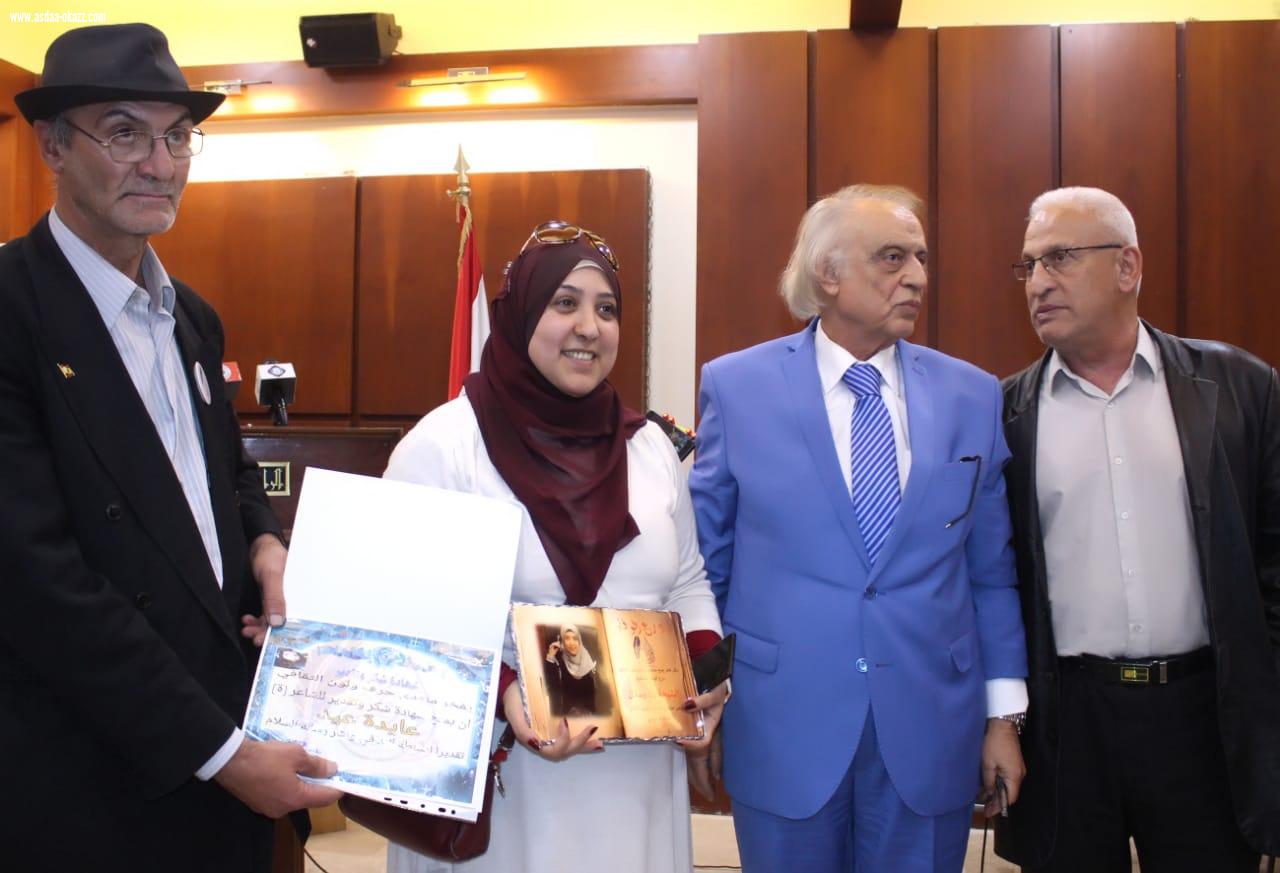 عروس الشمال الفيحاء تحتفل في عرس القصيدة