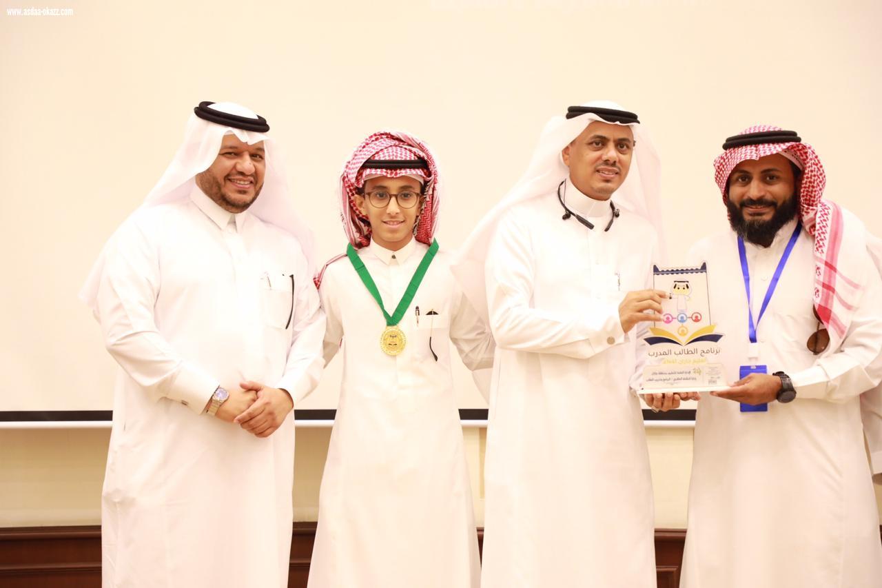 تعليم جازان يختتم منافسات الطالب المدرب