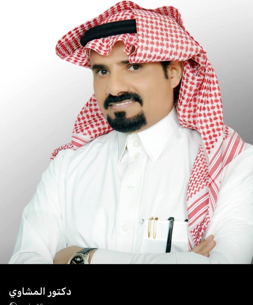 اليوم الوطني ليس يوما عاديا  د سعد المشاوي القحطاني