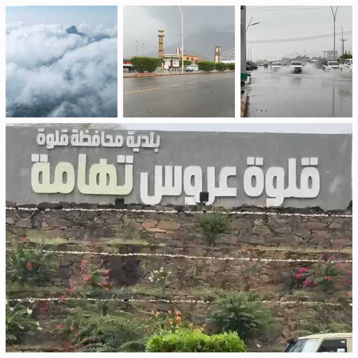 أمطار متوسطة على محافظة قلوة اليوم الأحد… مشهد ينعش الأرض ويُحيي في القلوب معنى الاستسقاء