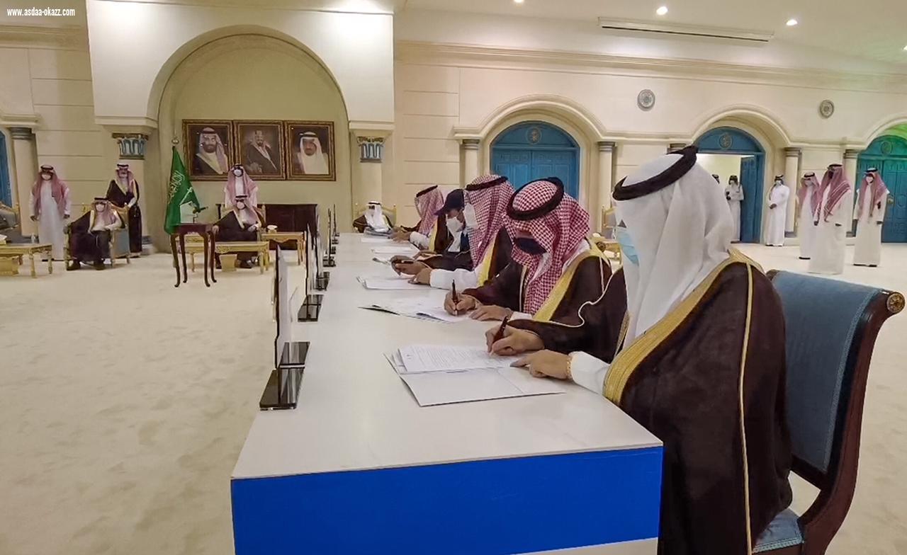 سمو الأمير فيصل بن نواف يشهد توقيع 13 اتفاقية تسهم في تحقيق شعار 