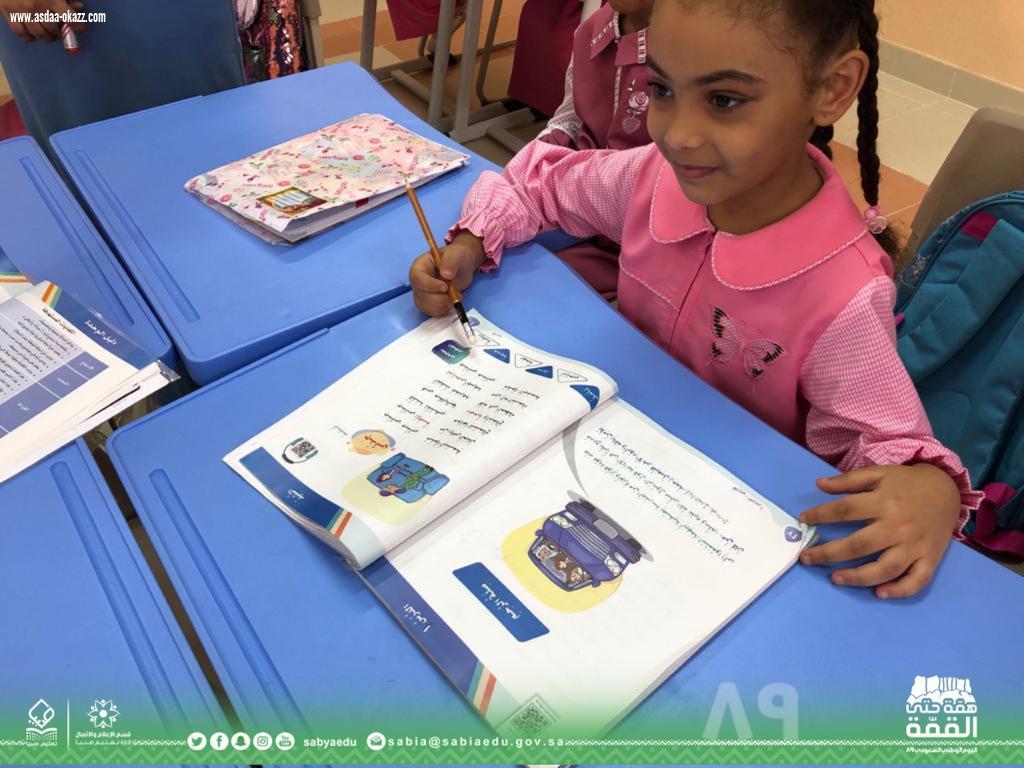 تحت شعار محو الأمية وتعدد اللغات الحازمي يدشن فعاليات وبرامج اليوم العالمي لمحو الأمية 