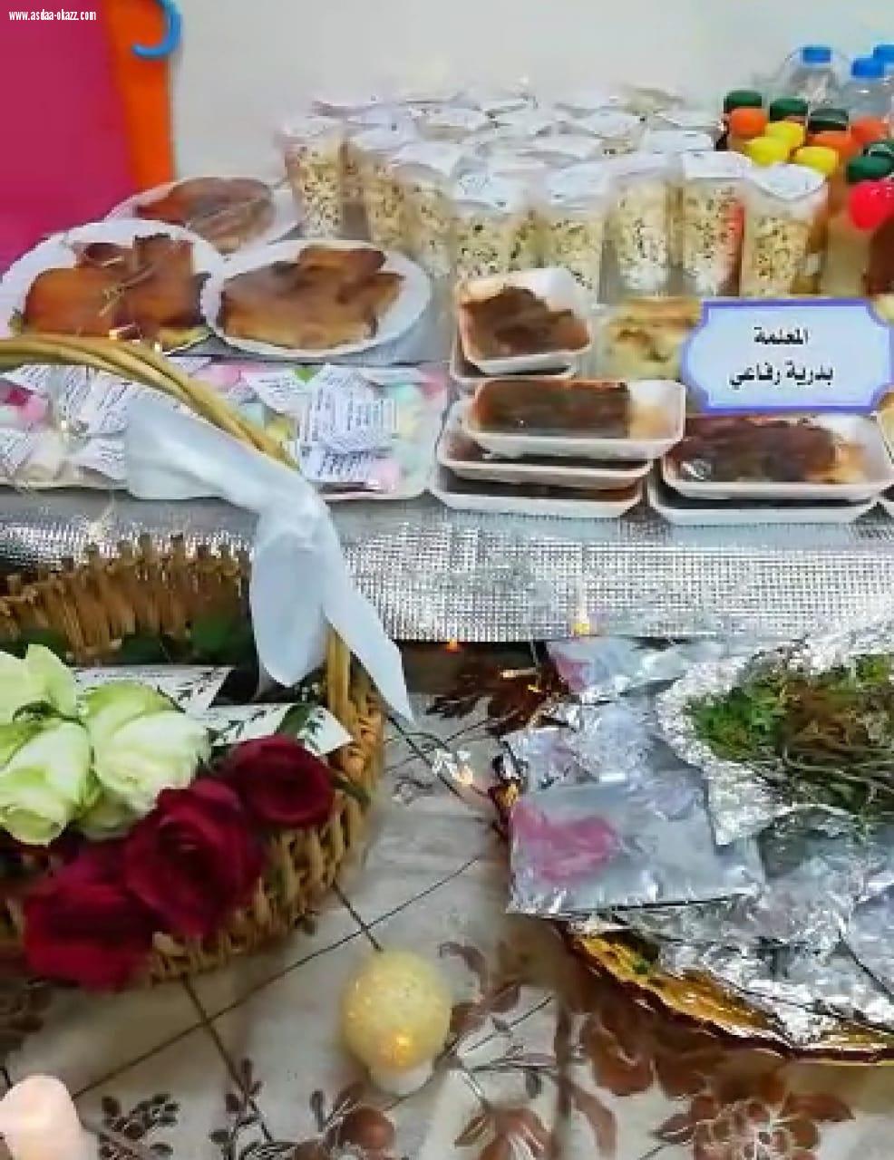 الإبتدائيه الأولى بالشقيري للبنات تنفذ برنامج الشراكة المجتمعية بعنوان [ أمي في صفي ]