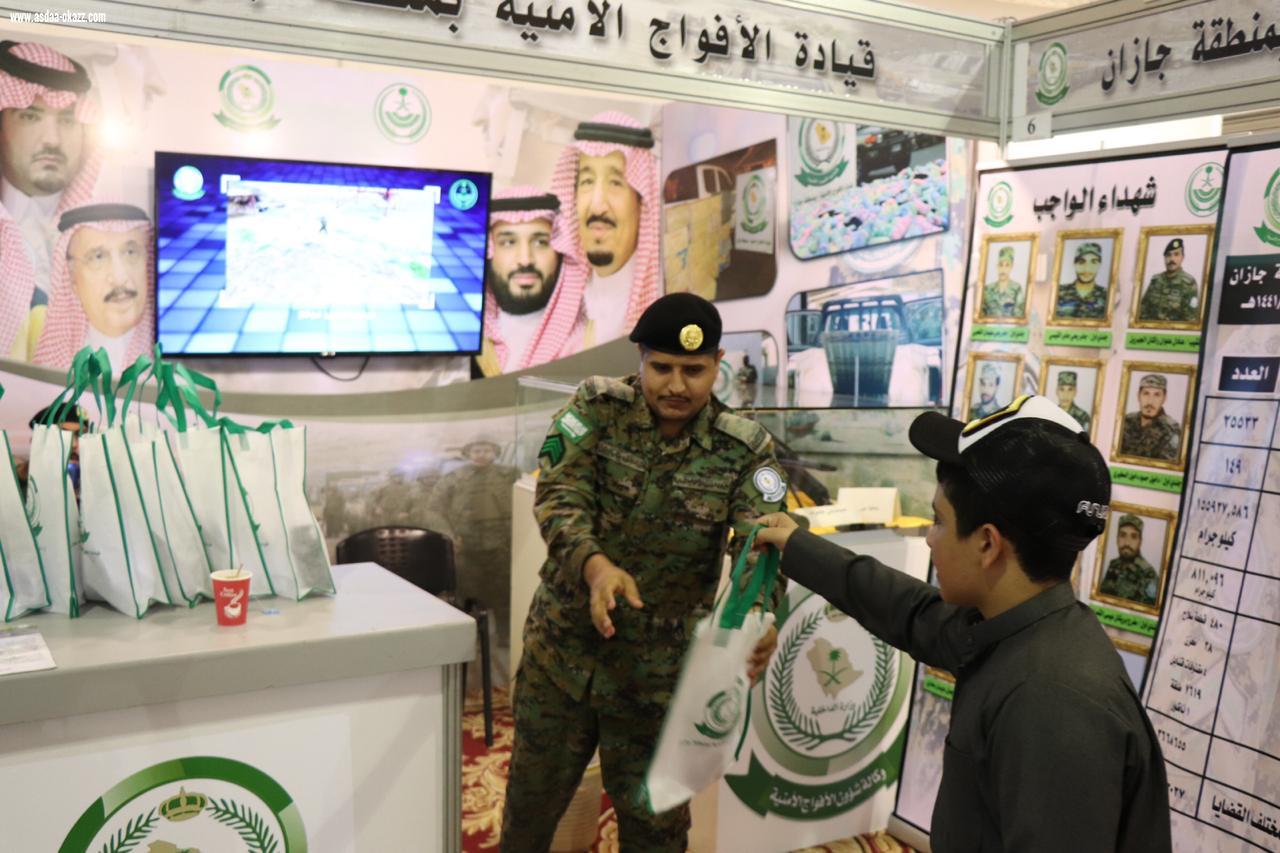الأفواج الأمنية بجازان تشارك في معرض الإدارات الحكومية بمهرجان العسل5 بالعيدابي