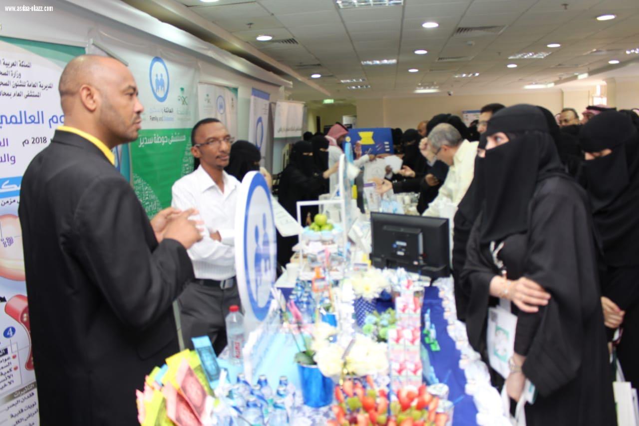 د أميرة الرصيص ترعى احتقال صحة الرياض باليوم العالمي للسكري تحت شعار العائلة والسكري