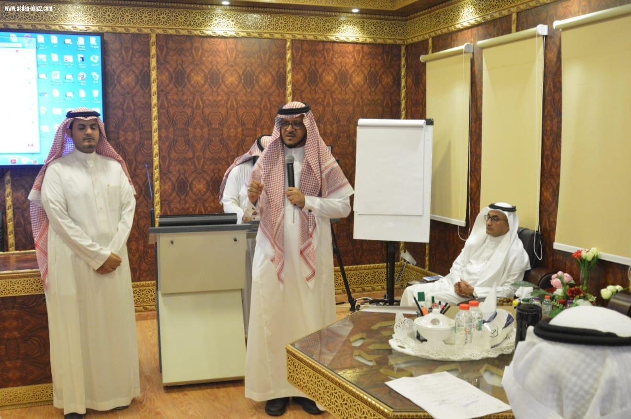 مدير تعليم صبيا يرأس جلسة المجلس التعليمي صباح اليوم ويستعرض محاور الجلسة ويشيد بالتوصيات