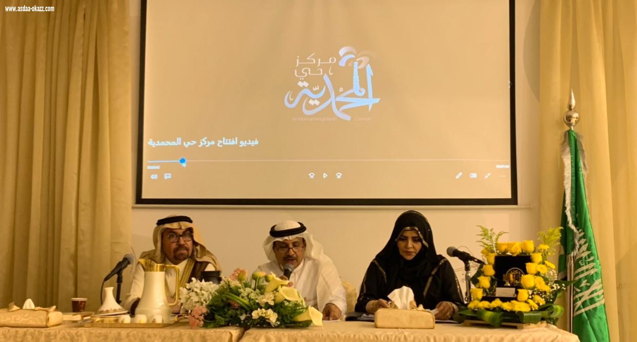 دلال راضي وعبدالإله جدع يشعلان أجواء جدة بأمسية شعرية في اليوم العالمي للغة العربية