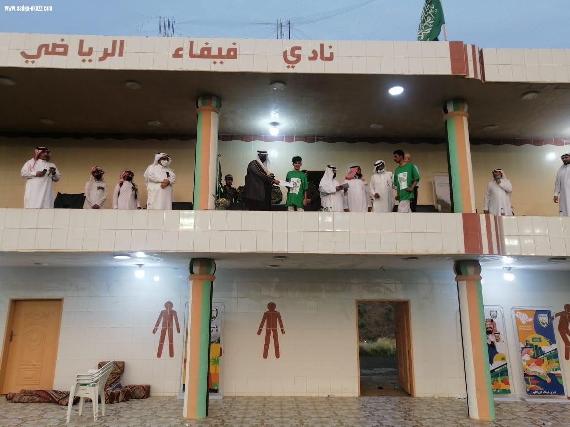 نادي فيفاء يقيم احتفاليه اليوم الوطني بتشريف القحطاني محافظ فيفاء 