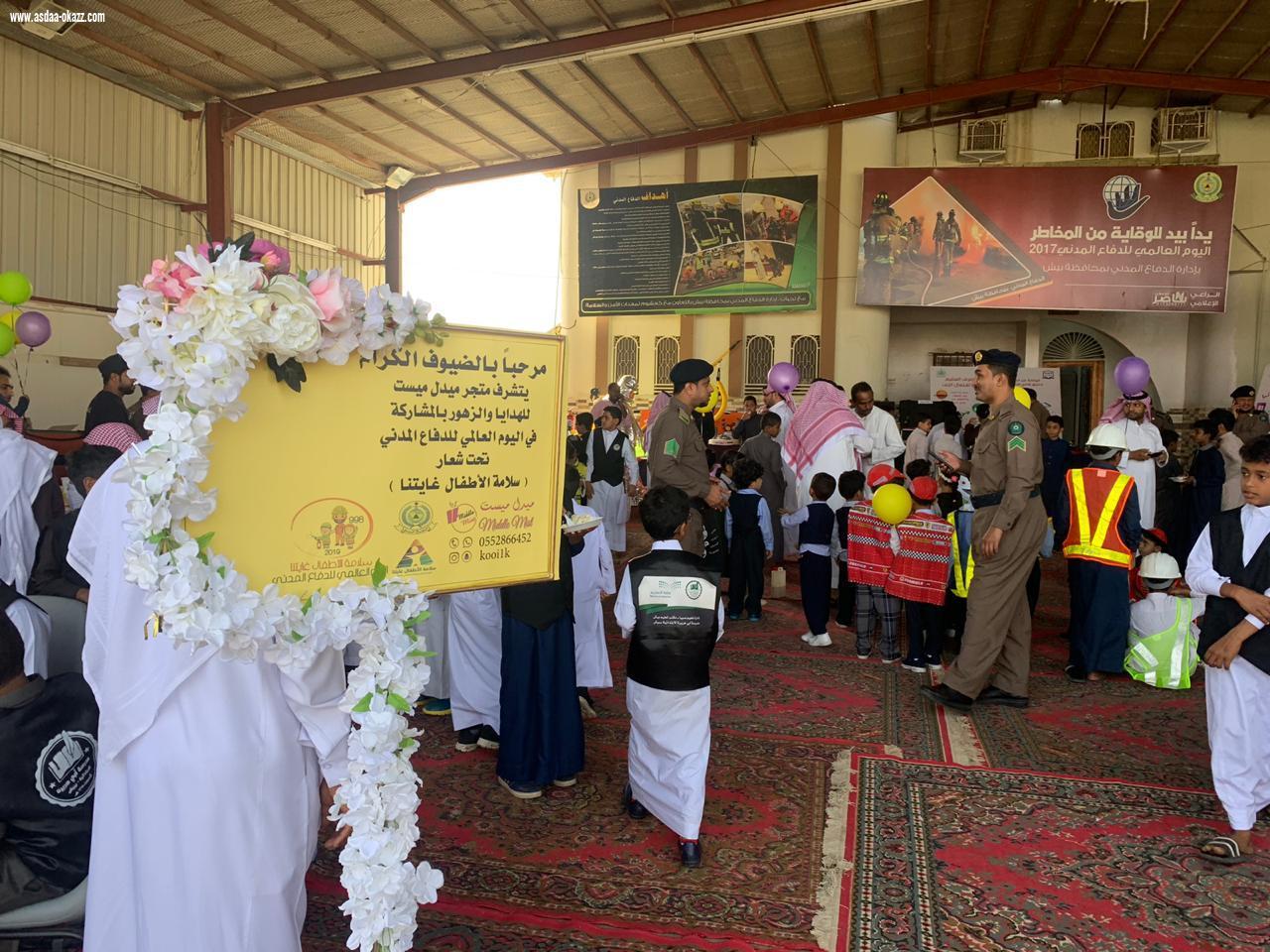 أبوشرحة يدشن معرض مدني بيش تحت شعار سلامة الأطفال غايتنا