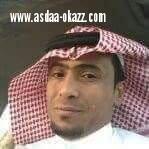 وبشر الصابرين 