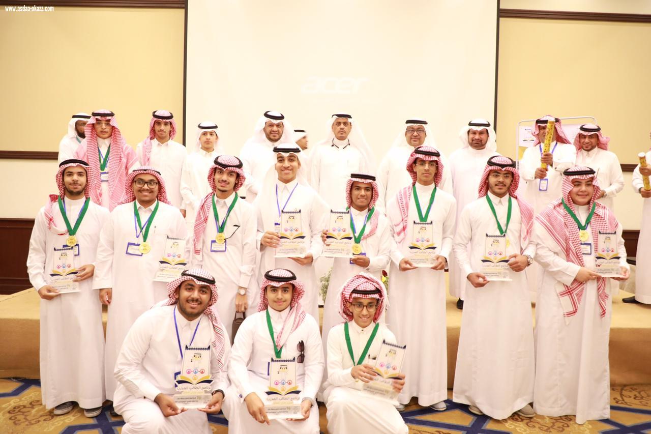 تعليم جازان يختتم منافسات الطالب المدرب
