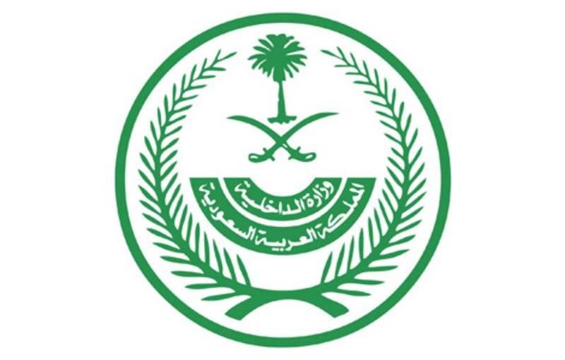 وزارة الداخلية تعلن أحكام وعقوبات مخالفة إجراءات وتدابير مواجهة كورونا