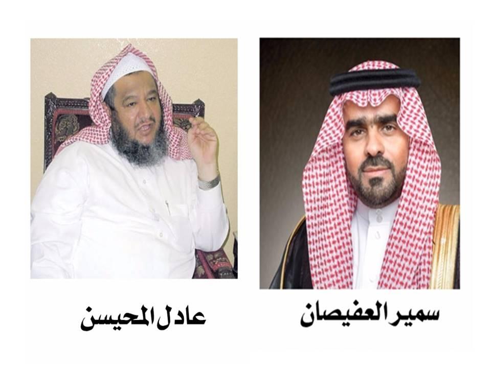 بر الشرقية تنسق لحج 337 حاجا بالشرقية