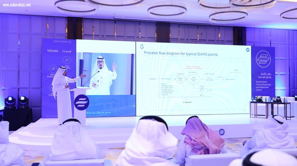 التحلية تنظم