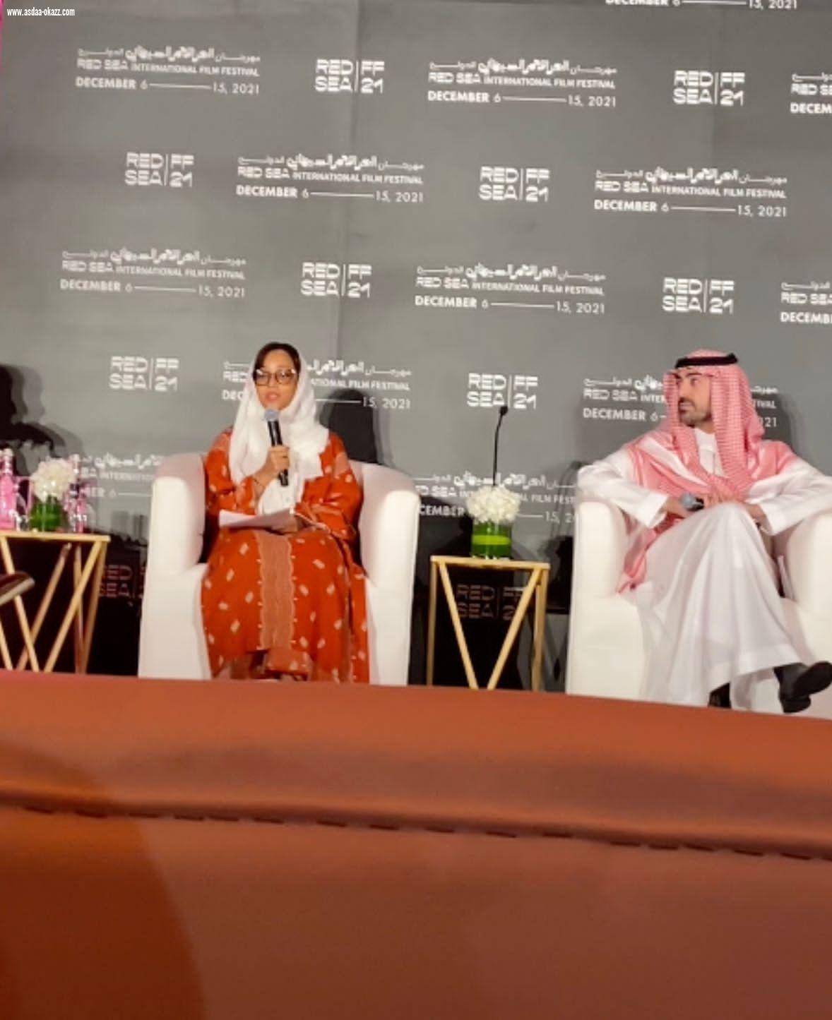 مهرجان البحر الأحمر السينمائي الدولي يستعرض عددًا من الأفلام المحلية والعالمية في دورته القادمة لمدة10 أيام 