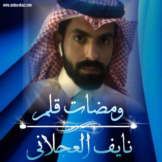 تحقيق السلام الداخلي 