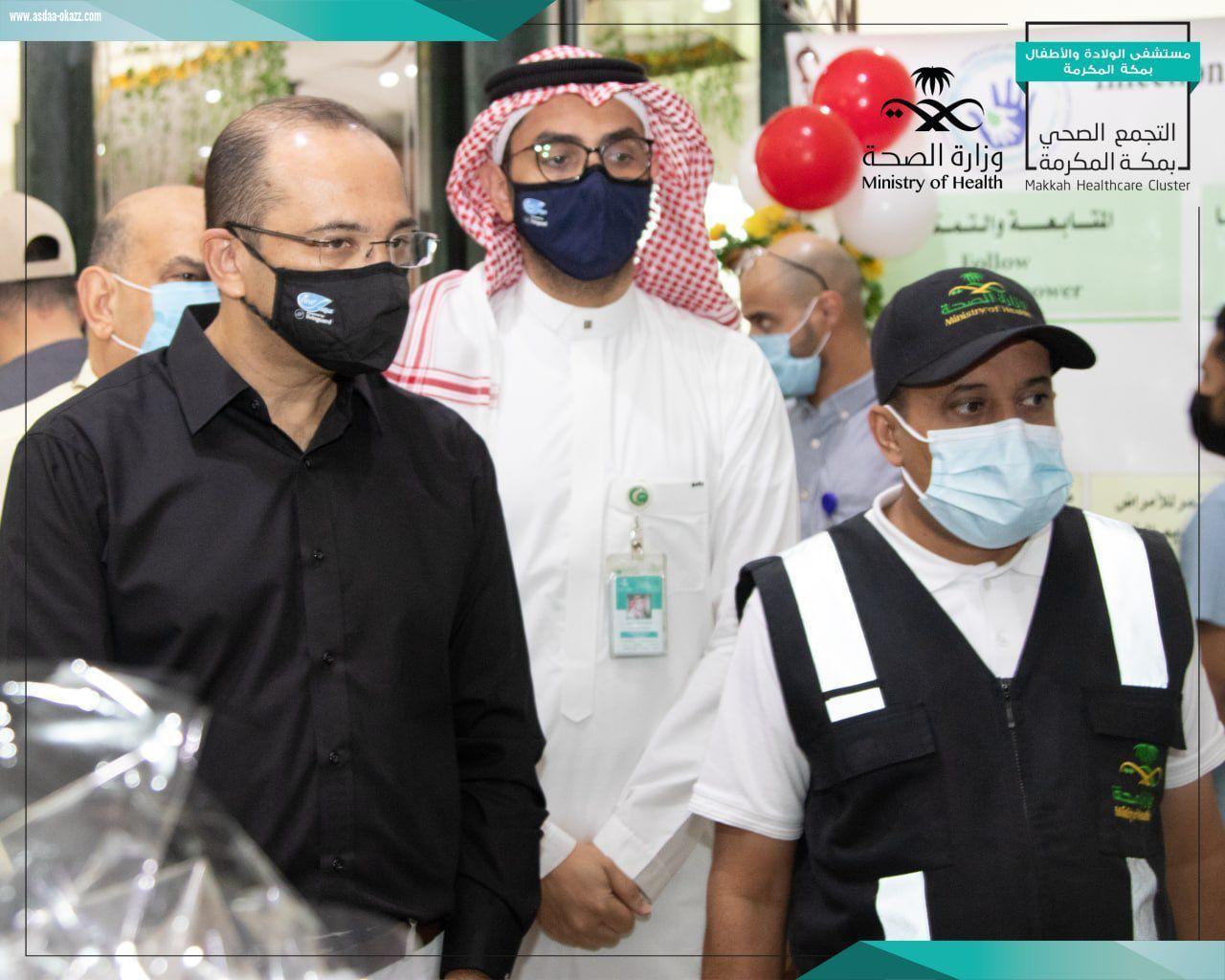 تحت رعاية المدير التنفيذي للتجمع الصحي  برنامج لمكافحة العدوى في صحة مكة  