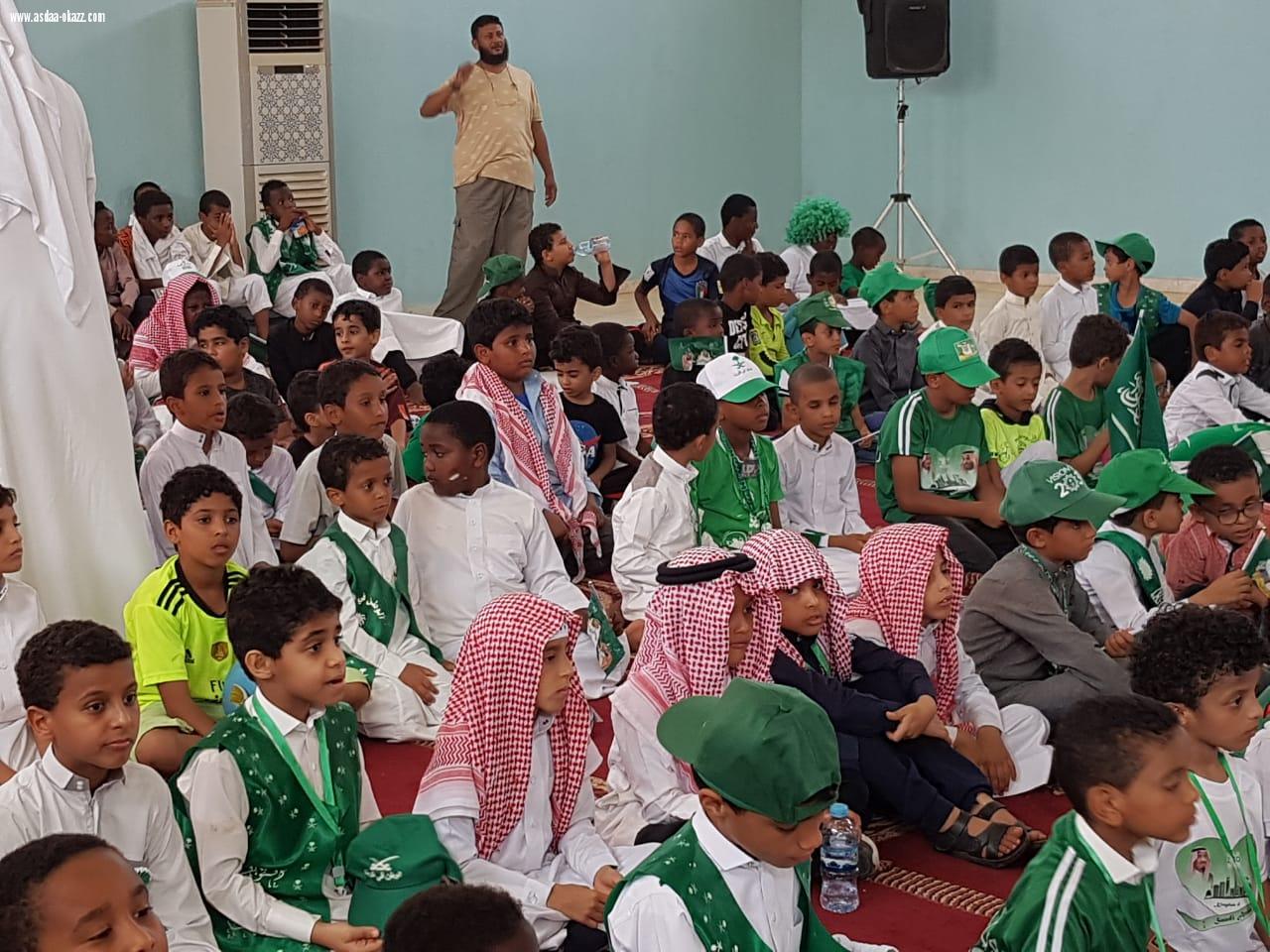 مدرسة ابوحجر الاعلى الابتدائية تحتف  باليوم الوطني للمملكة 