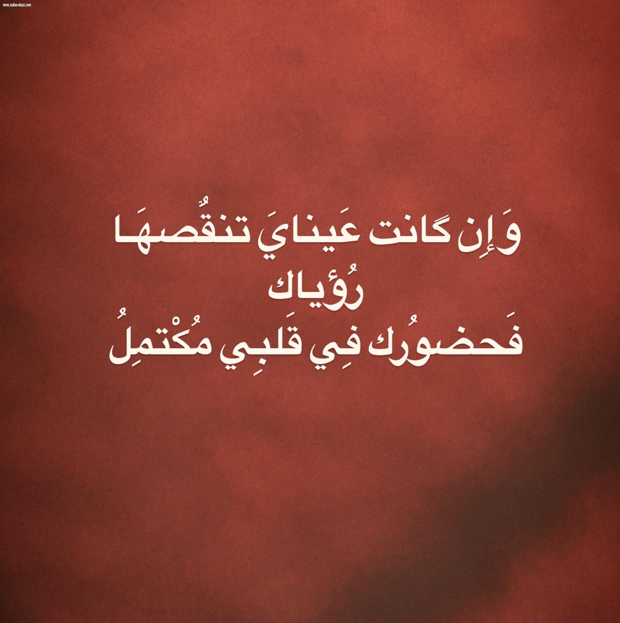 شيخ شمل آل عيسى بني حمد يقيم افطار جماعي في منزلة بمحافظة الطوال