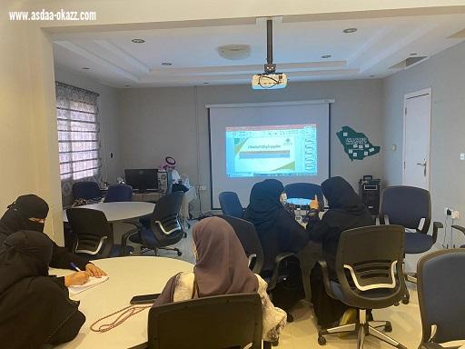 برعاية مؤسسة الملك خالد الخيرية :   إختتام ورشة الاتصال والعلاقات العامة لموظفات جمعية كيان 