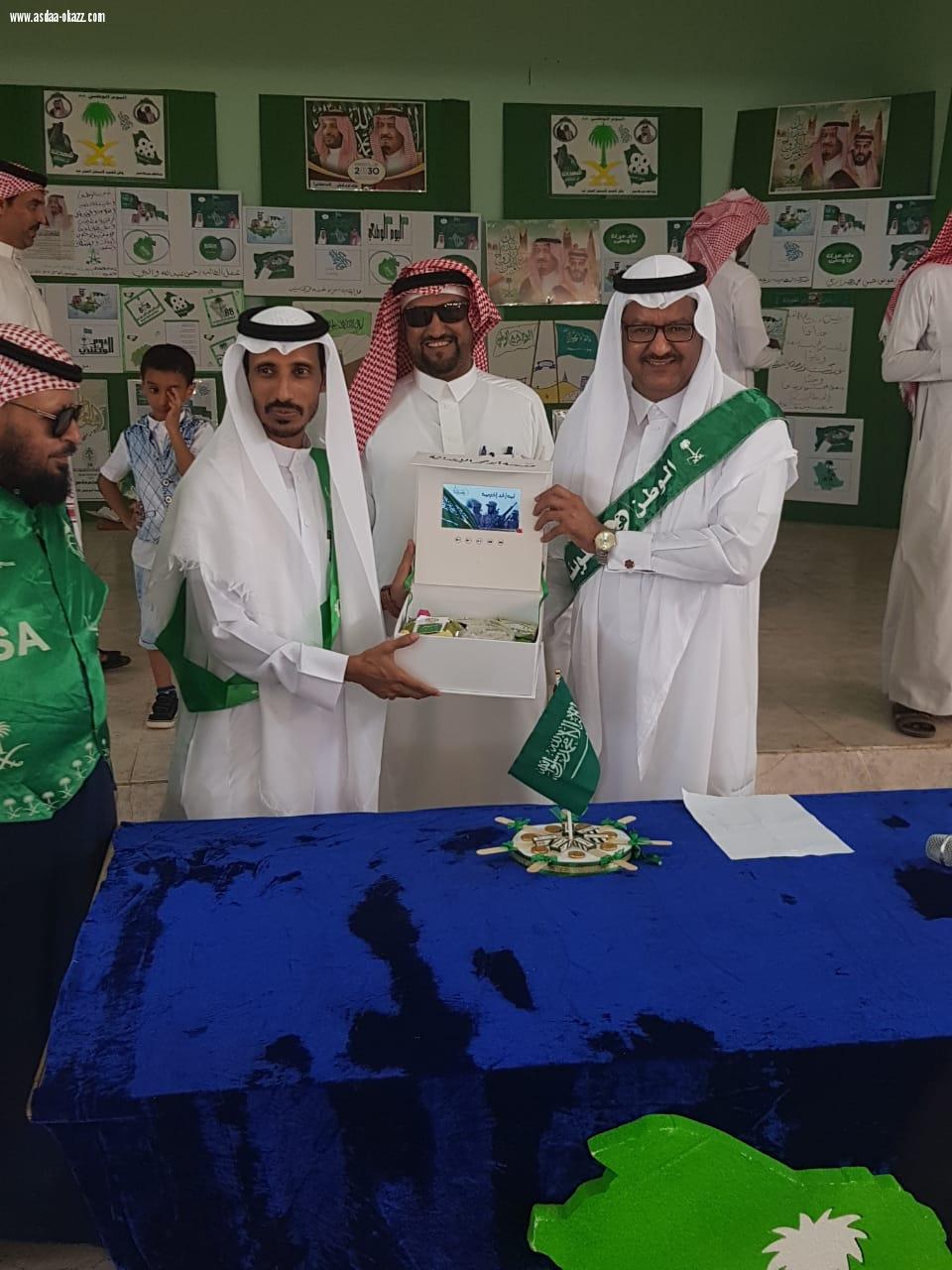 مدرسة ابوحجر الاعلى الابتدائية تحتف  باليوم الوطني للمملكة 