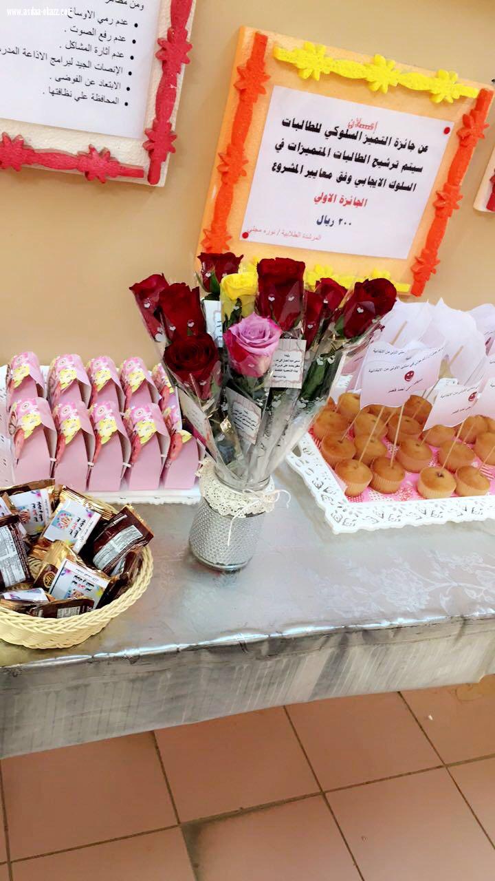 بالصوره والفيديو ...الابتدائية الاولى بالشقيري  تنفذ الاسبوع التمهيدي لطالبات الصف الاول الابتدائي