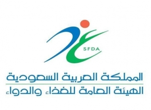 الغذاء والدواء»: تغريم منشأة تجارية 500 ألف ريال وإحالتها لـ«النيابة» و«التجارة» و«الداخلية