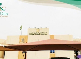 مستشفى محافظة الطوال العام يحصد المركز الثاني على مستوى المملكة في تجربة المريض