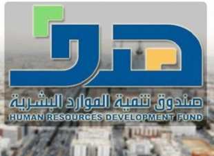 هدف يتيح تسجيل موظفي القطاع الخاص الذين تبدأ أجورهم من 3200 ريال في مبادرة دعم التوظيف