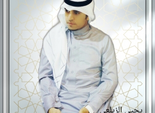 جشع التجار في وقت الأزمات