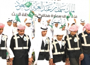 محافظ الريث يرعى احتفالية مجمع آل مشحنة التعليمي بذكرى البيعة الخامسة 