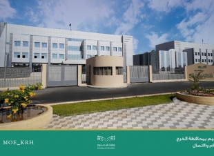 مساعد مدير تعليم الخرج - بنات - 