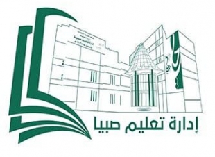 مساعدة مديرتعليم صبيا أ-حنان تدشن برنامج رفق والمعرض المصاحب بثانوية صبياللبنات