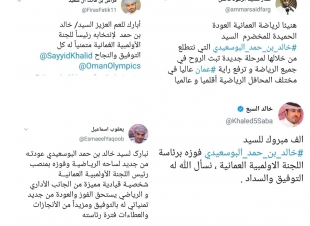 خالد بن حمد رئيسا للجنة الآولمبية العمانية .