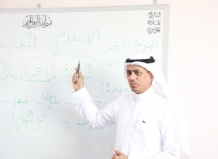 تعليم جازان يحتفي بالمعلمين والمعلمات في يومهم العالمي 