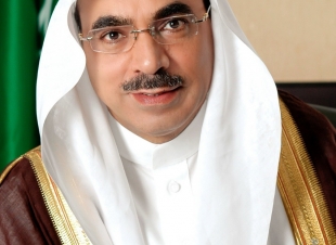 أمانة الشرقية تقيم حفل معايدة بمناسبة عيد الأضحى المبارك